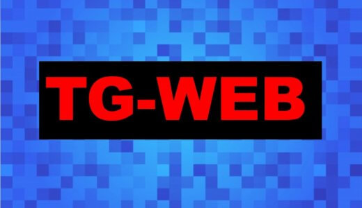 【就活Webテスト】難関のTG-WEBの計数問題：図と数の推論