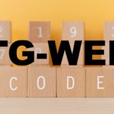 【就活Webテスト】要注意のTG-WEB、計数問題：暗号の解き方