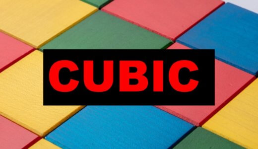 【就活Webテスト】CUBICの特徴と、慣れておきたい推論問題【例題あり】